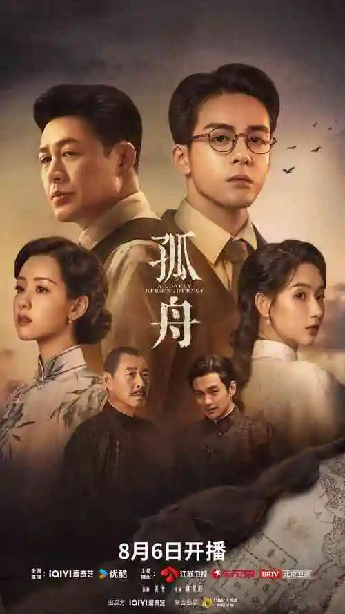 热播电视剧全集排播规律解析