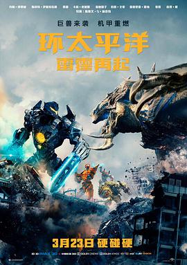 深海回声悬疑高清电影在线观看