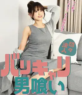 春山可望电视剧全集手机在线观看