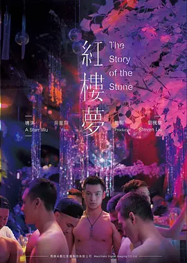 无间道修复版经典港片高清观看